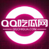 QQ吃瓜网